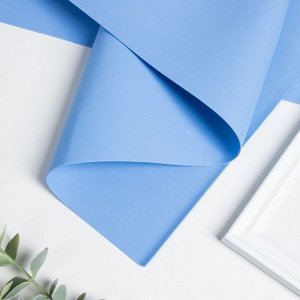 Фоамиран 50*70см. Голубой 1 лист