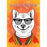Открытки Поздравительные, Приколы, Прочие