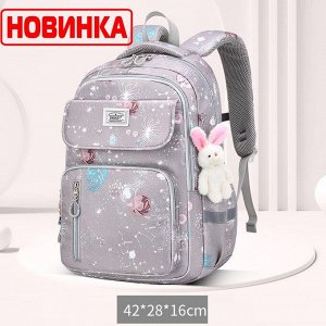 Рюкзак школьный, цвет серый с рисунком космос