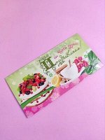 Конверт подарочный для денег