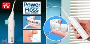 Ирригатор полости рта Power Floss