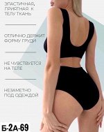КОМПЛЕКТ НИЖНЕГО БЕЛЬЯ ЖЕНСКИЙ, код 6616788