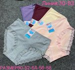ТРУСЫ ЖЕНСКИЕ (РАЗНОГО ЦВЕТА), код 3587381