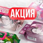 САЛФЕТКИ ВЛАЖНЫЕ: для интимной, от 0+, с жимолостью, алоэ