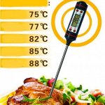 Ноу-хао! Термометр цифровой для еды и напитков