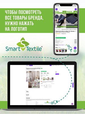 Тапочки "Домашнее тепло" из овечьего меха на трикотаж. основе