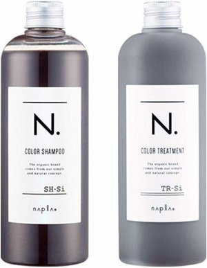 Napla N. Color Shampoo Si Silver - набор для ухода за окрашенными волосами