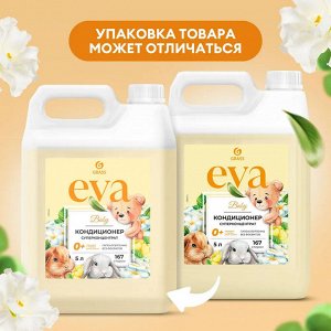 Кондиционер для белья "EVA" baby для детского белья концентрированный 5кг
