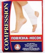 Повязка-носок эластомерная для фиксации голеностопного сустава ПнГс - &quot;ЛПП Фарм&quot; №3