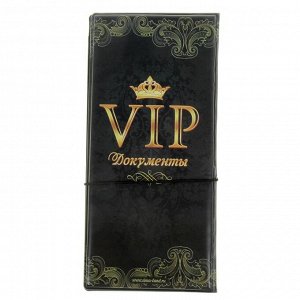 Конверт для документов туристический "VIP-документы"