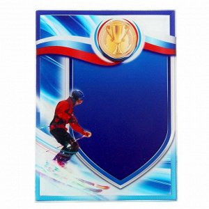 Награда спортивная "Лыжи"
