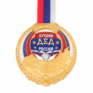 Медаль триколор "Лучший дед России"