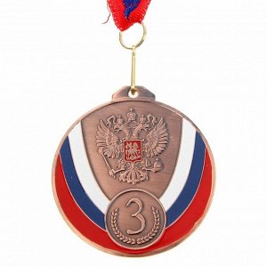 Медаль призовая 050 "3 место"