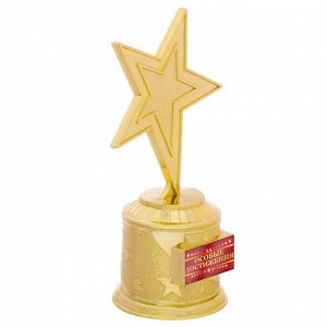 Звезда награда "За особые достижения"