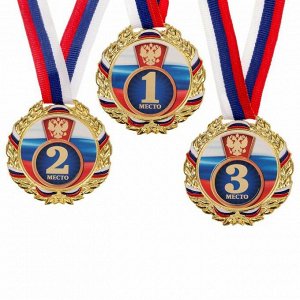 Медаль призовая 006 "3 место"