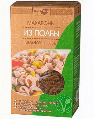 Макароны из полбы Вастэко "Спираль", 400 гр.