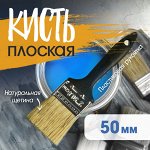 Малярные наборы, валики, кисти