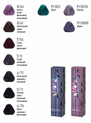 De Luxe краска-уход 4/76 шатен коричнево-фиолетовый