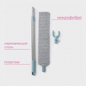 Швабра для уборки Доляна, гибкая, для труднодоступных мест, плоская насадка из микрофибры, 8*2,5*127 см