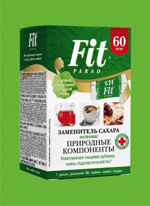 Заменитель сахара на основе эритрита и стевии "ФитПарад №7" СТИКИ 60 шт.