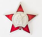 Значок Орден Красной Звезды 3,5 см