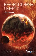 Новинки и допечатки