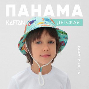 Панама детская KAFTAN «Рыбки», голубая