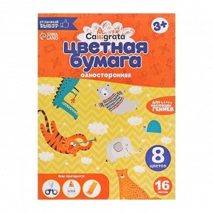 Папка для труда А4, 330x230, с ручками текстиль, раскладная на липучке, с наполнением 10 предметов, Calligrata, ПТР-10, «Ракета»