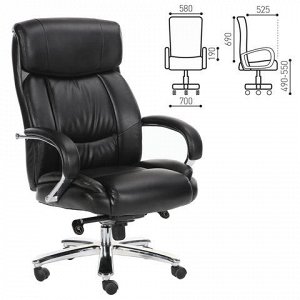 Кресло офисное BRABIX Direct EX-580, хром, рециклированная к