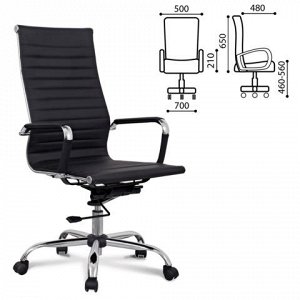 Кресло офисное BRABIX Energy EX-509, рециклированная кожа, х