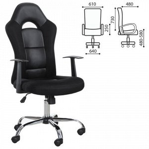 Кресло офисное BRABIX Fusion EX-560 экокожа/ткань, хром, чер
