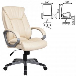 Кресло офисное BRABIX Maestro EX-506, экокожа, бежевое, 5311