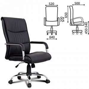 Кресло офисное BRABIX Space EX-508, экокожа, хром, черное, 5