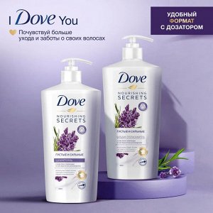 Бальзам кондиционер для волос Густые и сильные Dove Nourishing Secrets 630 мл
