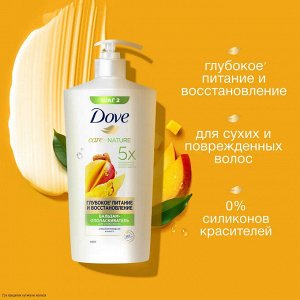 Бальзам кондиционер для волос Глубокое питание и восстановление Dove 630 мл