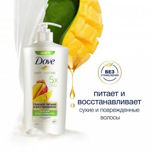 Бальзам кондиционер для волос Глубокое питание и восстановление Dove 630 мл