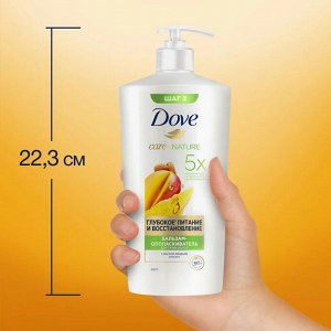 Бальзам кондиционер для волос Глубокое питание и восстановление Dove 630 мл