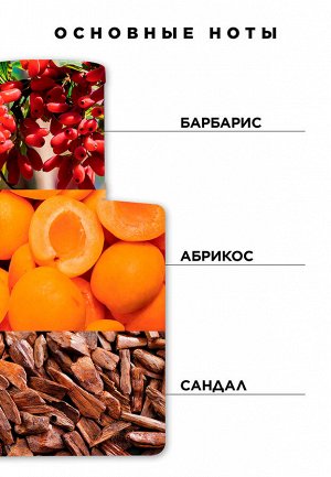 Парфюмерная вода для женщин MarsElle