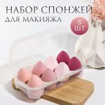 Акция! Набор спонжей 278 рублей. Раздача 1 день 🔥