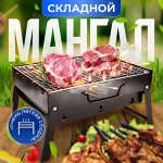 Товары для отдыха