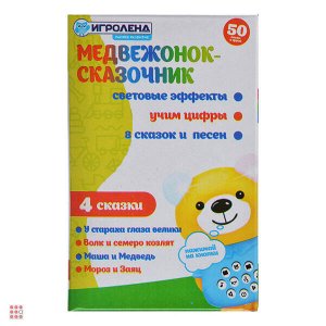 Игрушка интерактивная "Медведь-сказочник", "Зайчонок-сказочник", ABS, 2х1.5VAAA, 9х6х5 см