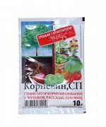 Корневин 10гр Стимулятор корнеобразования
