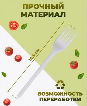 Вилки одноразовые
