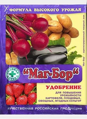 МАГ-БОР 100гр (1уп/80шт)магния и бора лечение почвы, больн.культур