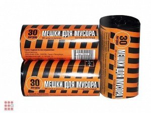Мешки для мусора 30л в рулоне 20шт