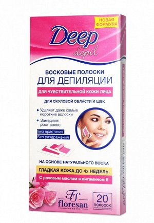 ФЛОРЕСАН Ф-430 Deep Depil Восковые полоски для депиляции чувствительной кожи лица (20 полосок)
