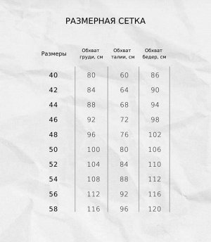 Платье Платье длинной за колено. Застежка по переду на пуговицы. В боковом шве расположен карман. Рукав можно укоротить, закрепив его на пату. Платье легкого и свободного силуэта, отлично скроет все н