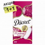 1+1.ПРОКЛАДКИ ЕЖЕДНЕВНЫЕ `DISCREET` NORMAL SINGLE 20 ШТ