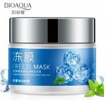 Увлажняющая охлаждающая ночная маска для лица с гиалуроновой кислотой