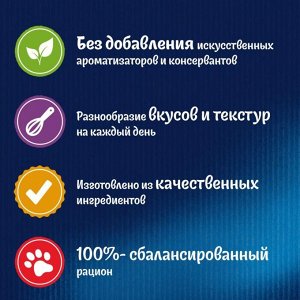 Влажный корм Felix Аппетитные кусочки, Двойная Вкуснятина для взрослых кошек, с индейкой и печенью, в желе 75 г